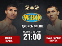  2+2    -       WBO 