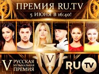  RU.TV      RU.TV