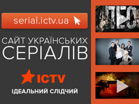 ICTV      