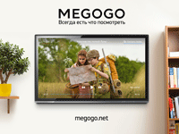 MEGOGO      