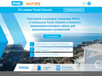 Wifire TV  Travel Channel   