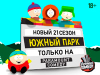 Paramount Comedy   21     