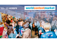      World Content Market  2017