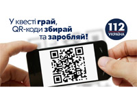 112   QR-