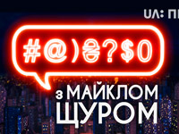    #@)₴?$0      UA: 