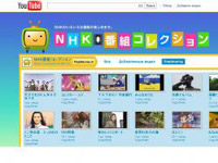 NHK      YouTube