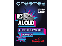 MTV   LIVE- MTV ALOUD